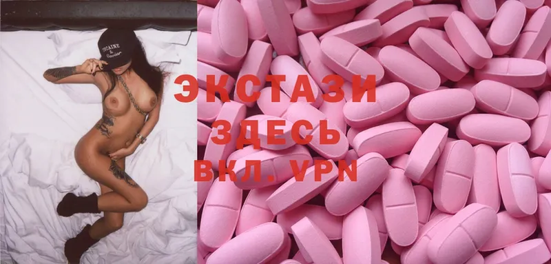 Ecstasy TESLA  Буй 